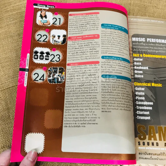 The Guitar Mag Vol.38 No.395 รูปที่ 10
