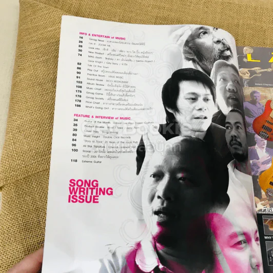 The Guitar Mag Vol.38 No.395 รูปที่ 5
