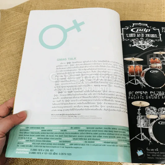 The Guitar Mag Vol.37 No.388 รูปที่ 4