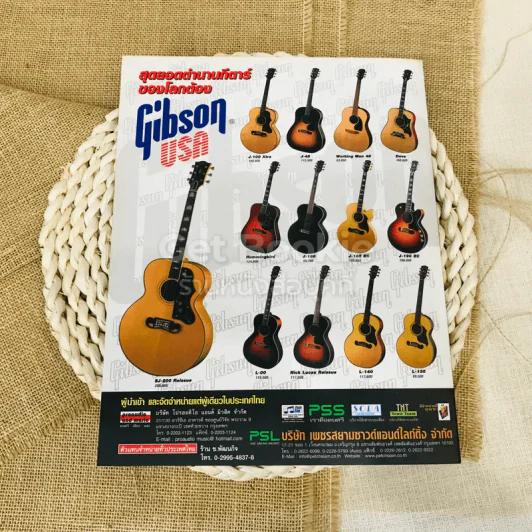 The Guitar Mag No.364 รูปที่ 7