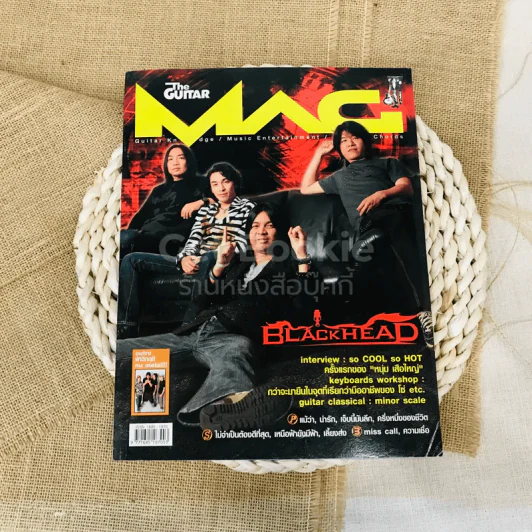 The Guitar Mag Vol.36 No.378 รูปที่ 1