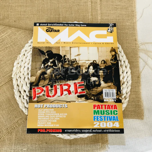 The Guitar Mag No.361 รูปที่ 1
