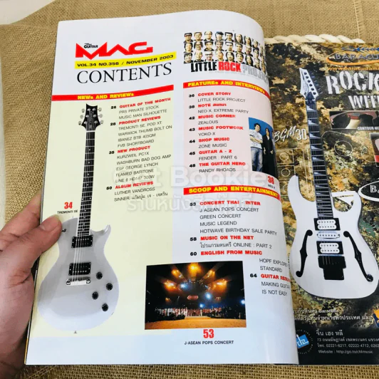 The Guitar Mag No.356 รูปที่ 4
