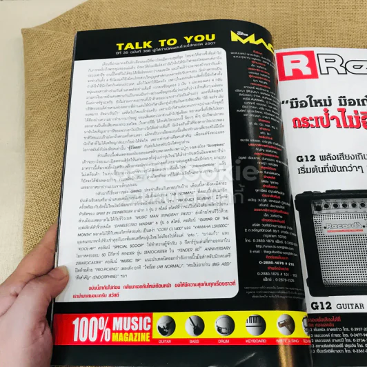 The Guitar Mag No.366 รูปที่ 4
