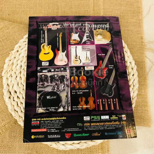 The Guitar Mag No.366 รูปที่ 7