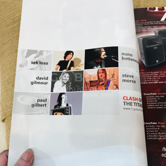 The Guitar Mag No.376 รูปที่ 5