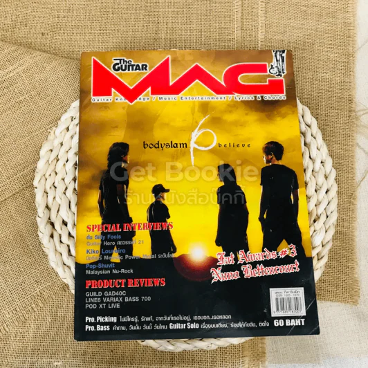 The Guitar Mag No.374 รูปที่ 1