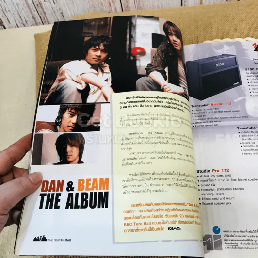 The Guitar Mag No.373 รูปที่ 6