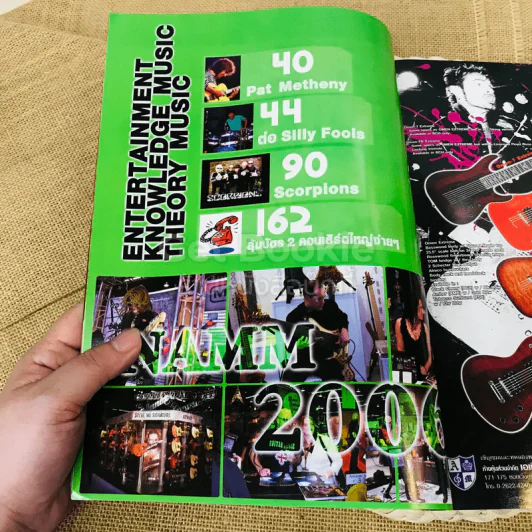 The Guitar Mag No.384 รูปที่ 4