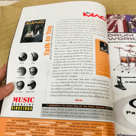 The Guitar Mag No.375 รูปที่ 4