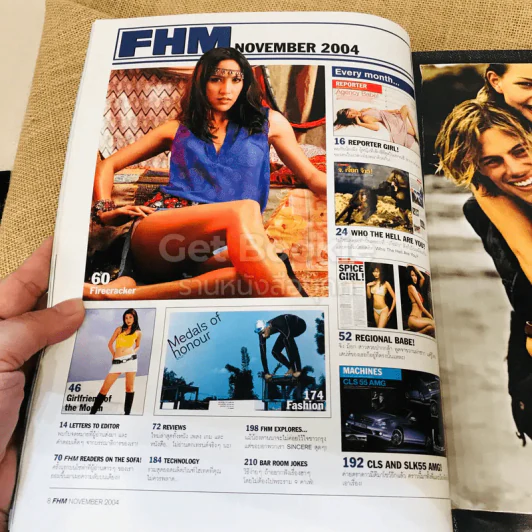 FHM November 2004 รูปที่ 5