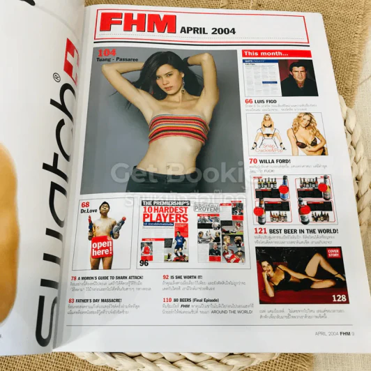 FHM April 2004 รูปที่ 4