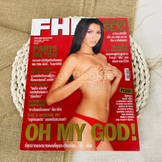 FHM June 2004 รูปที่ 1
