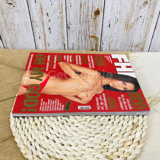 FHM June 2004 รูปที่ 3