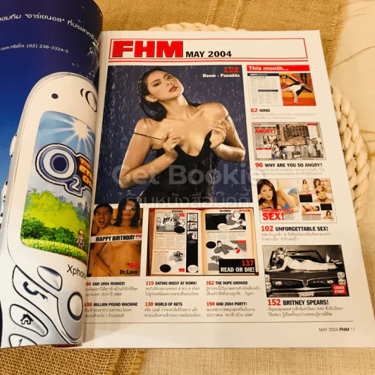 FHM ฉบับที่ 13 May 2004 รูปที่ 4