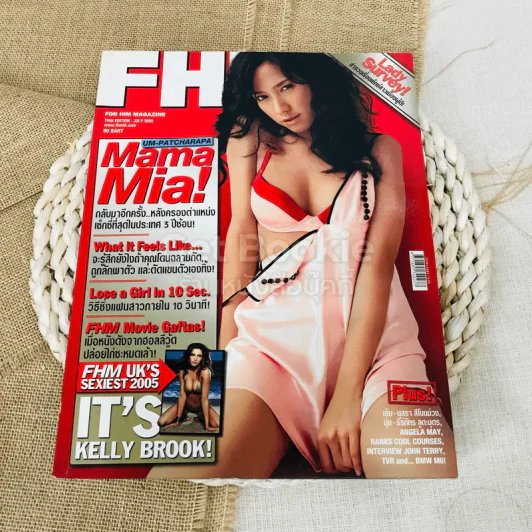 FHM ฉบับที่ 27 July 2005 รูปที่ 1