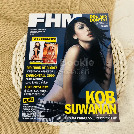 FHM ฉบับที่ 9 January 2004 รูปที่ 1