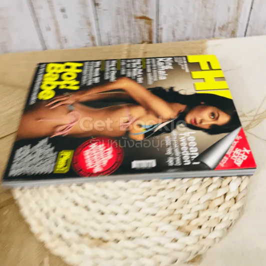 FHM ฉบับที่ 26 June 2005 รูปที่ 3