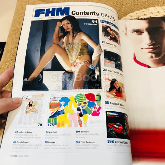 FHM ฉบับที่ 26 June 2005 รูปที่ 5