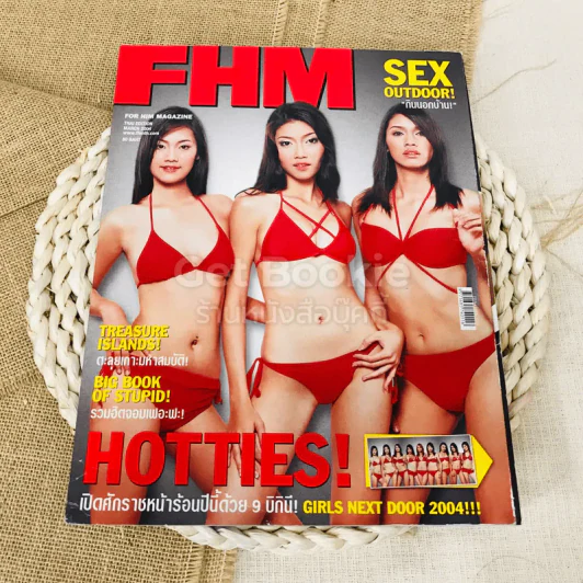 FHM ฉบับที่ 11 March 2004 รูปที่ 1