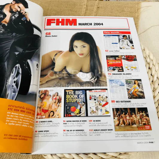 FHM ฉบับที่ 11 March 2004 รูปที่ 5