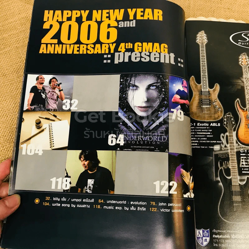 The Guitar Mag Vol.37 No.382 Zeal รูปที่ 4