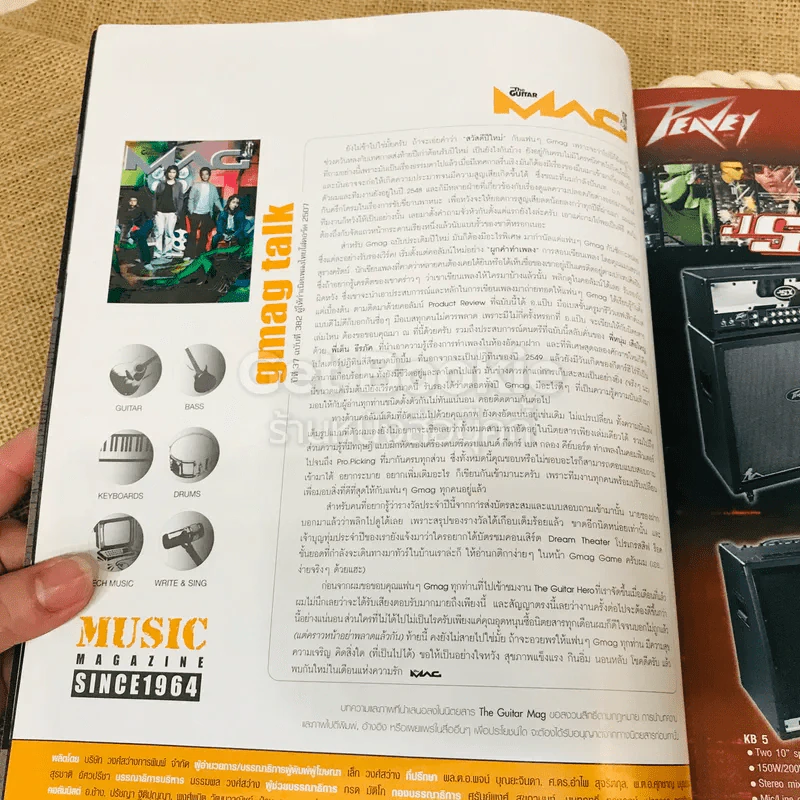 The Guitar Mag Vol.37 No.382 Zeal รูปที่ 5