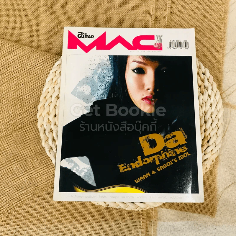 The Guitar Mag Vol.39 No.408 ดา เอ็นโดรฟิน รูปที่ 1