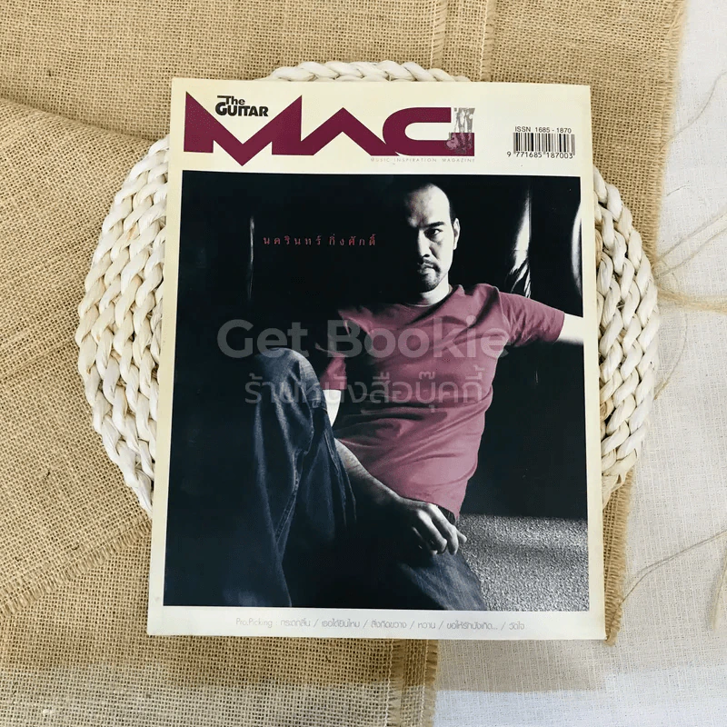 The Guitar Mag Vol.38 No.400 รูปที่ 1