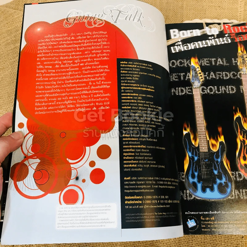 The Guitar Mag Vol.38 No.400 รูปที่ 4