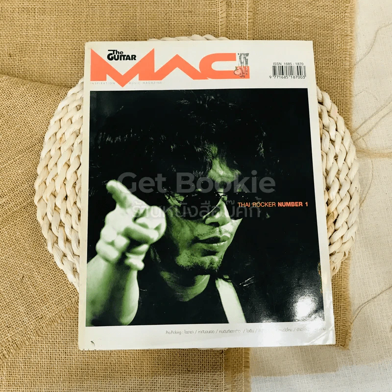 The Guitar Mag Vol.37 No.390 รูปที่ 1