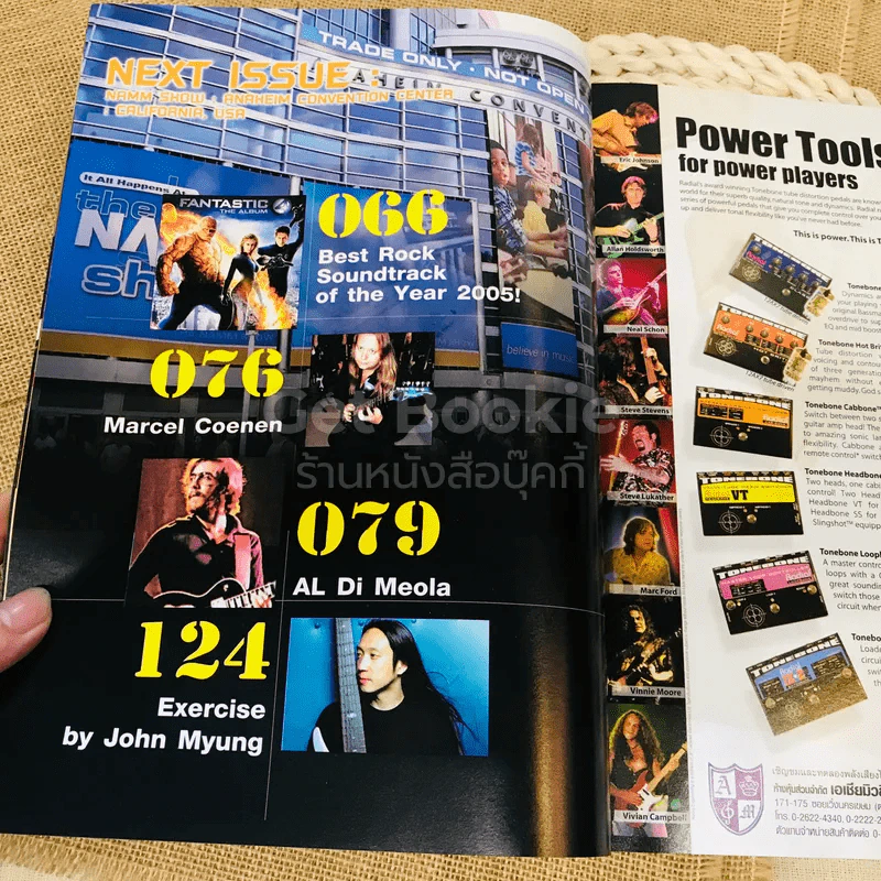 The Guitar Mag Vol.37 No.303 รูปที่ 4