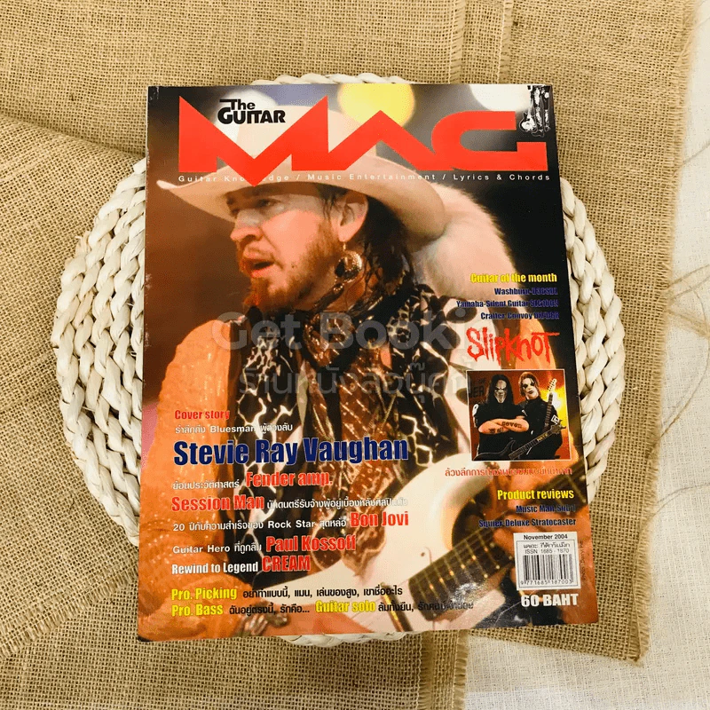 The Guitar Mag Vol.35 No.368 รูปที่ 1