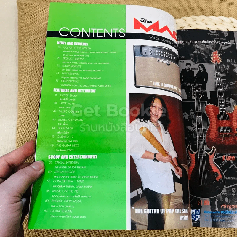 The Guitar Mag Vol.34 No.350 รูปที่ 5