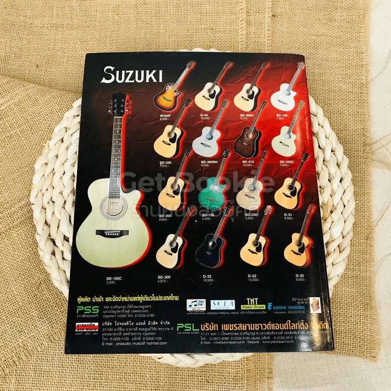 The Guitar Mag Vol.35 No.362 รูปที่ 7