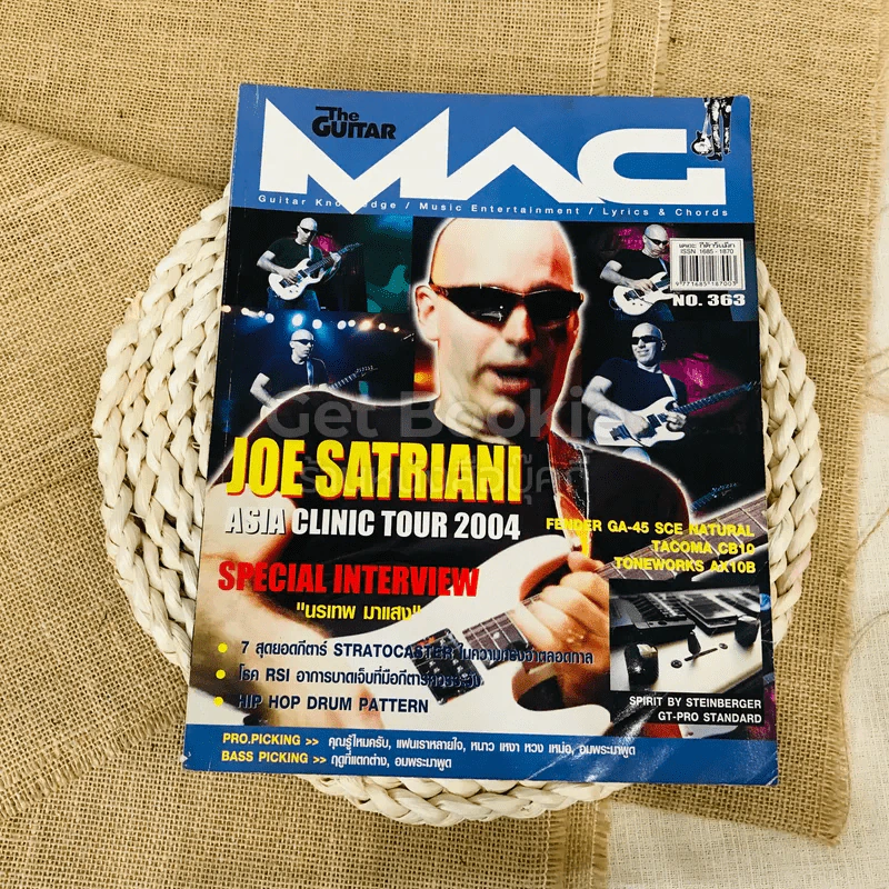 The Guitar Mag Vol.38 No.363 รูปที่ 1