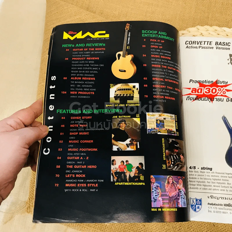 The Guitar Mag Vol.38 No.363 รูปที่ 5