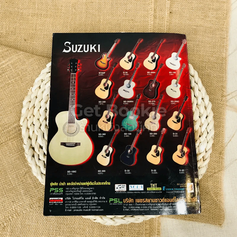The Guitar Mag Vol.38 No.363 รูปที่ 7