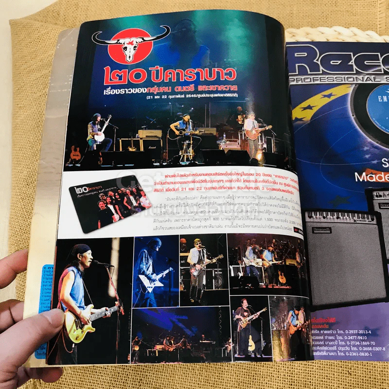 The Guitar Mag Vol.34 No.348 รูปที่ 9