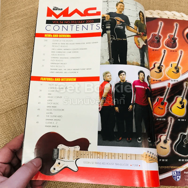 The Guitar Mag Vol.34 No.352 รูปที่ 5