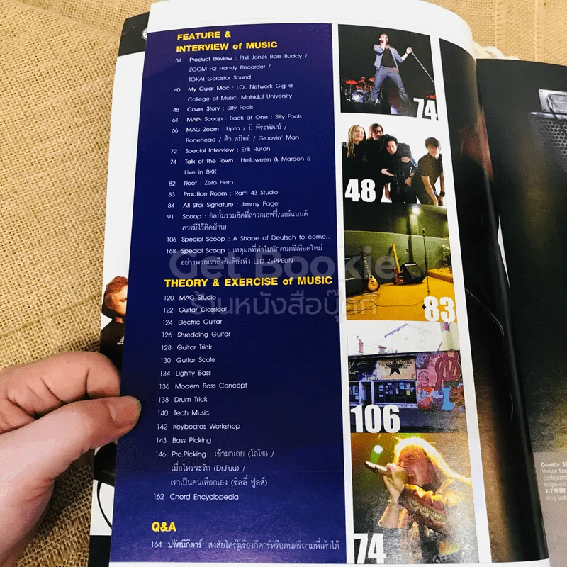 The Guitar Mag Vol.39 No.409 รูปที่ 5