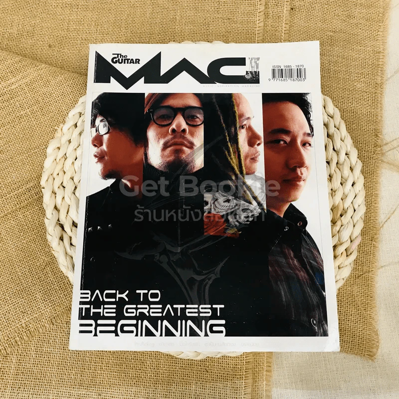 The Guitar Mag Vol.39 No.409 รูปที่ 1