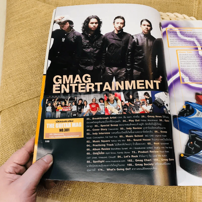 The Guitar Mag Vol.36 No.381 รูปที่ 4