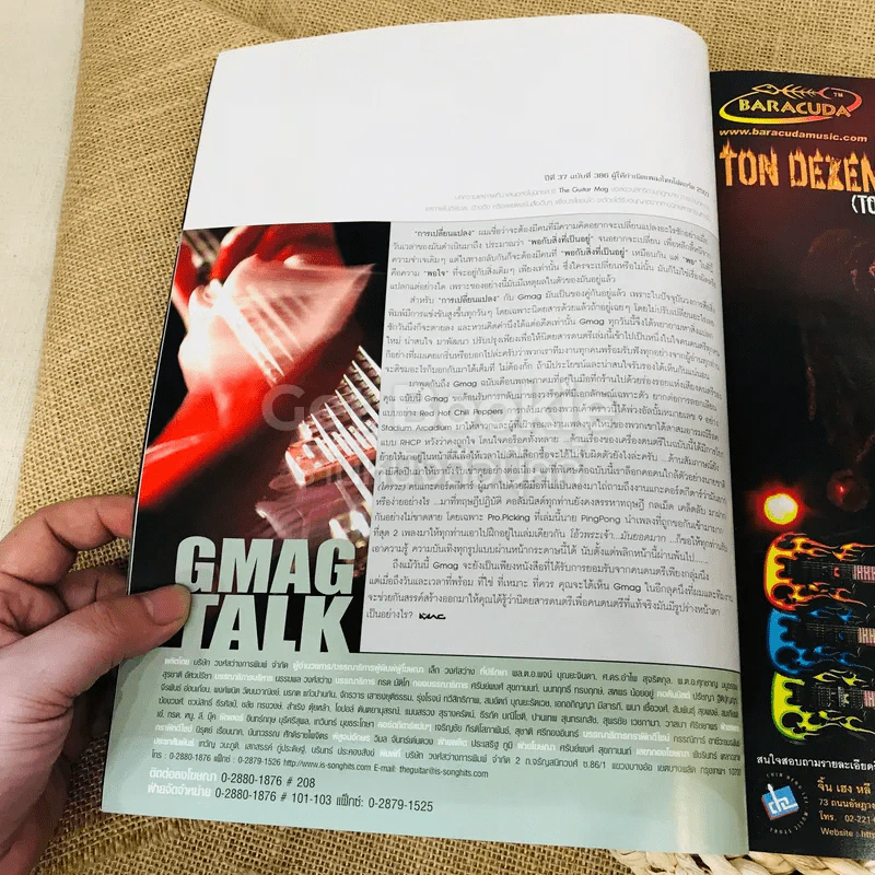 The Guitar Mag Vol.37 No.366 รูปที่ 4