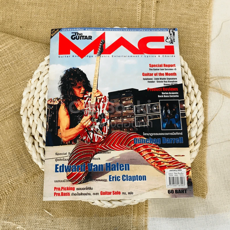The Guitar Mag Vol.36 No.370 รูปที่ 1