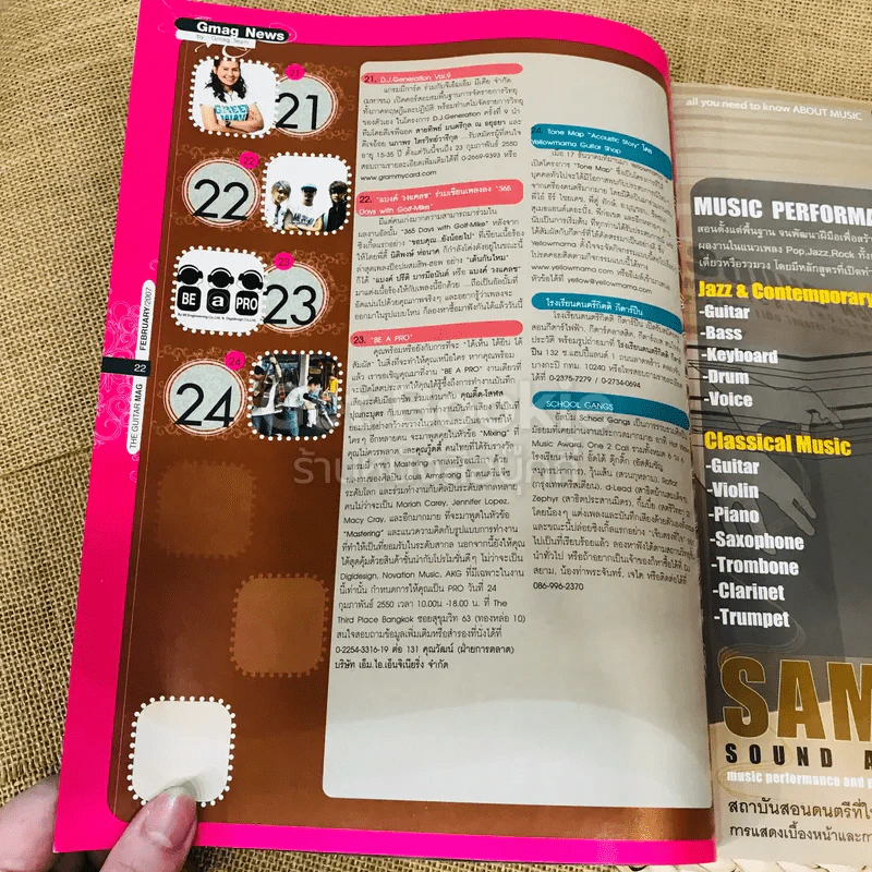 The Guitar Mag Vol.38 No.395 รูปที่ 10