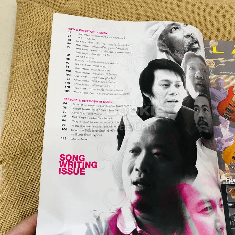 The Guitar Mag Vol.38 No.395 รูปที่ 5