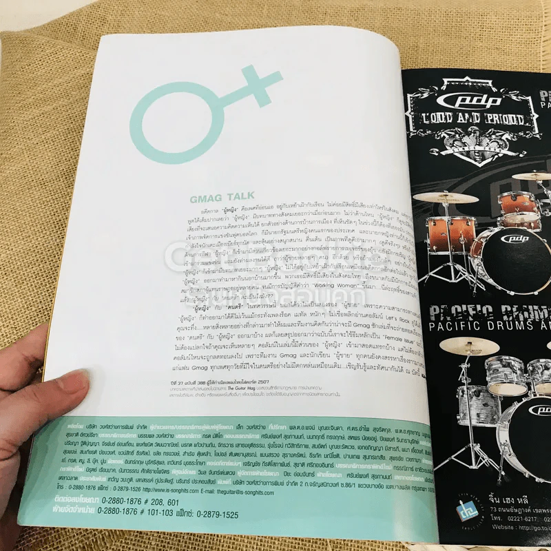 The Guitar Mag Vol.37 No.388 รูปที่ 4