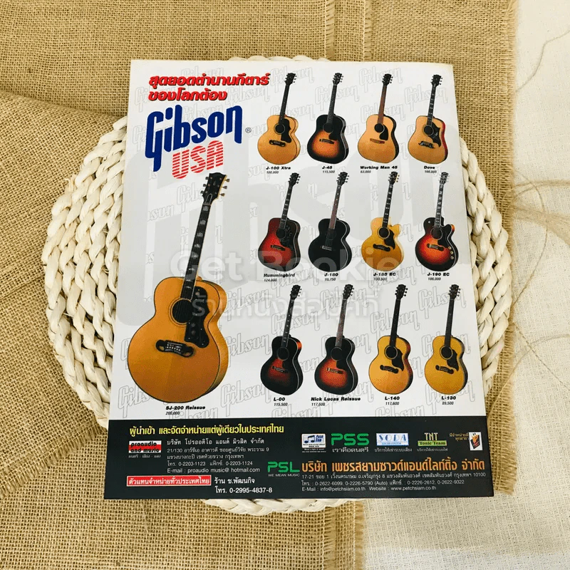 The Guitar Mag No.364 รูปที่ 7