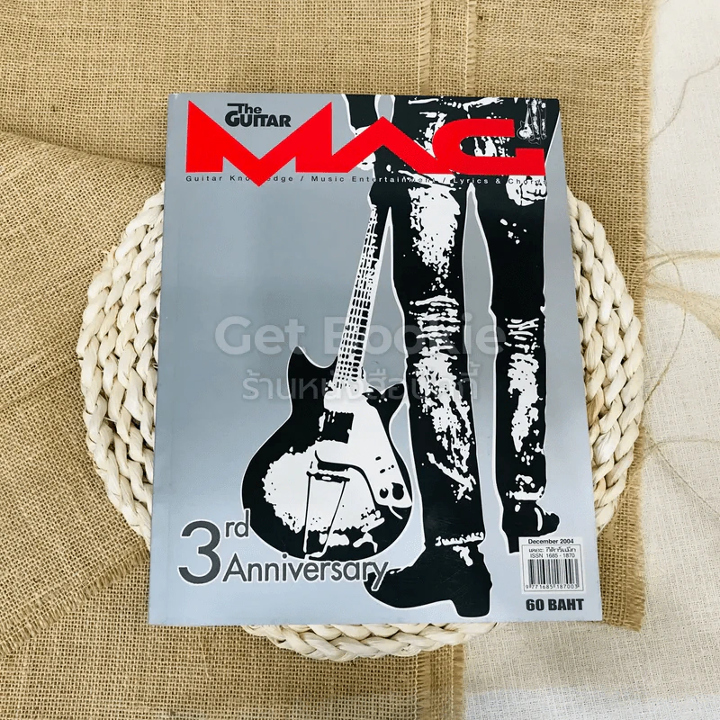 The Guitar Mag Vol.35 No.369 รูปที่ 1